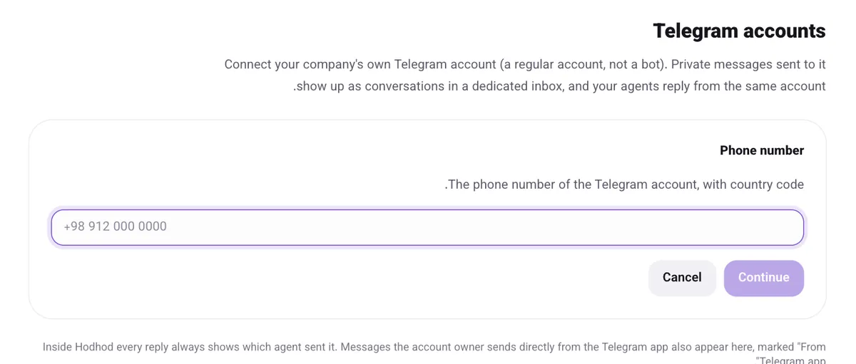 خطوة إدخال رقم الهاتف في «Connect a Telegram account»